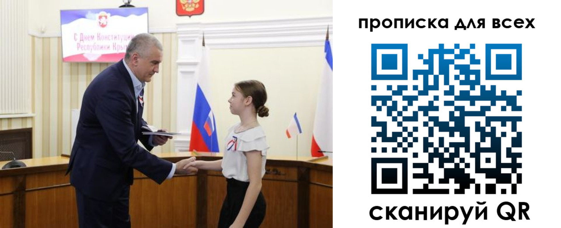 временная регистрация недорого в Мелеузе