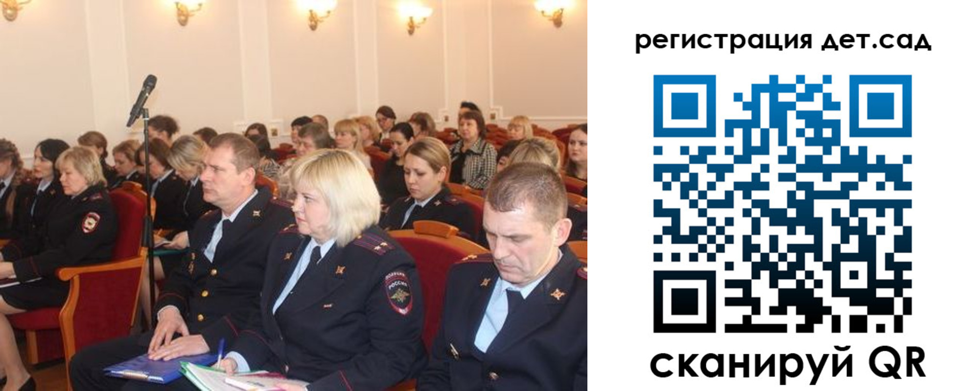 прописка в Мелеузе