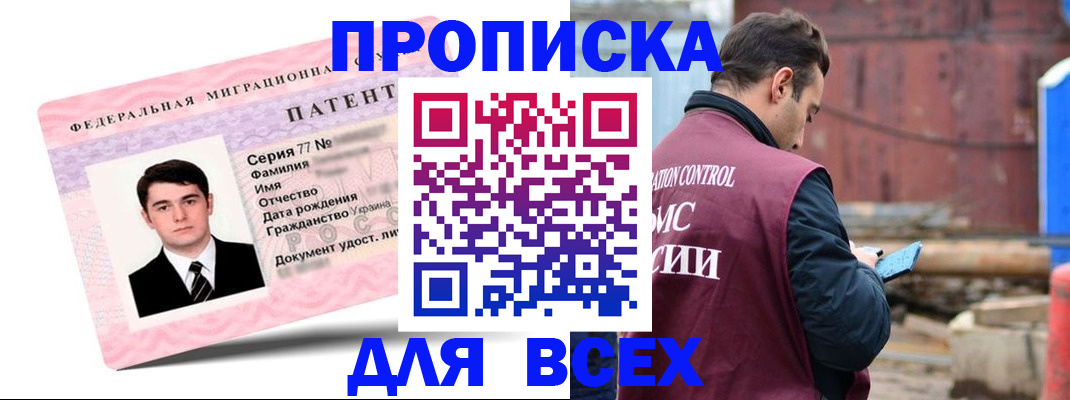 регистрация для школы в Мелеузе